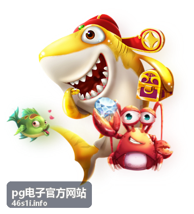 pg电子官方网站收藏与稍后阅读功能使用说明